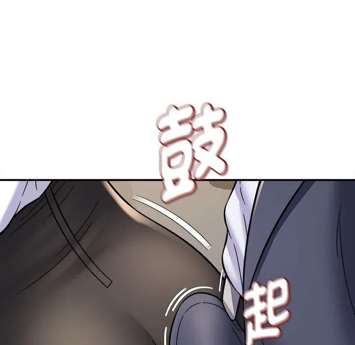 她的寂寞谁人知 第5话 第99页
