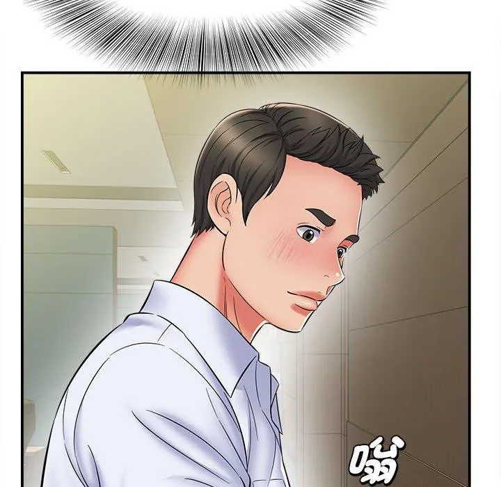 她的寂寞谁人知 第5话 第52页