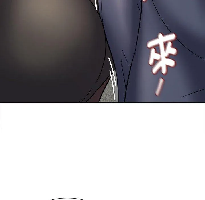 她的寂寞谁人知 第5话 第100页