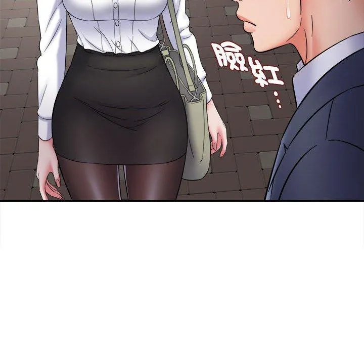 她的寂寞谁人知 第5话 第144页