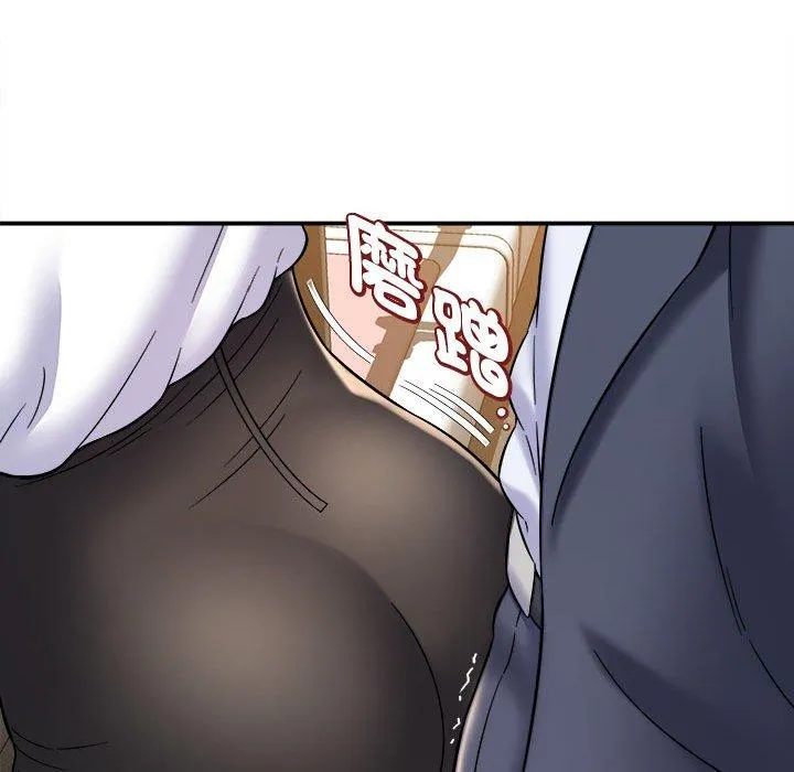她的寂寞谁人知 第5话 第96页