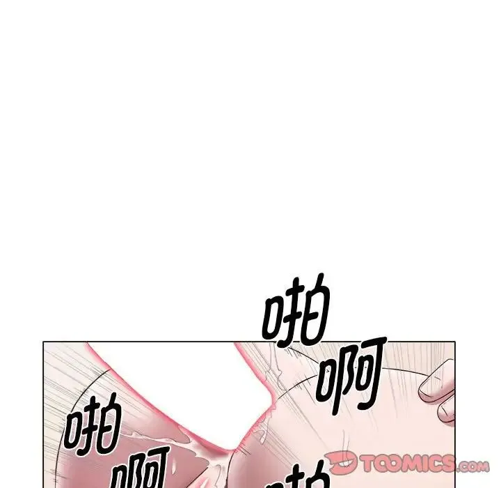 她的寂寞谁人知 第22話 第65页