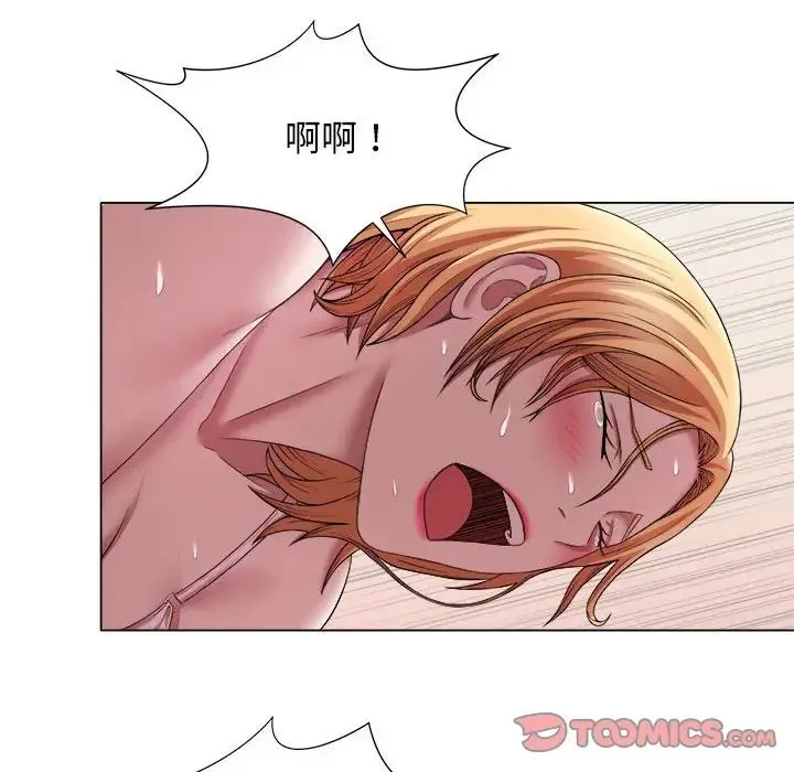 她的寂寞谁人知 第22話 第46页