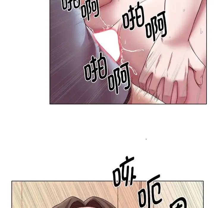 她的寂寞谁人知 第22話 第70页