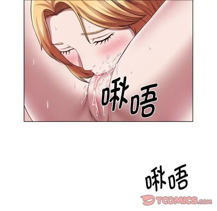 她的寂寞谁人知 第22話 第63页