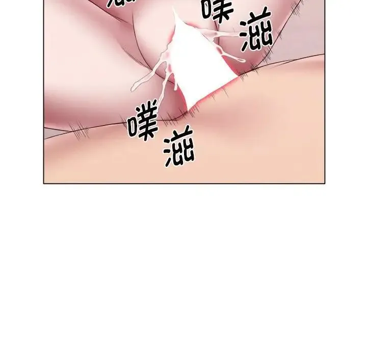 她的寂寞谁人知 第24話 第20页