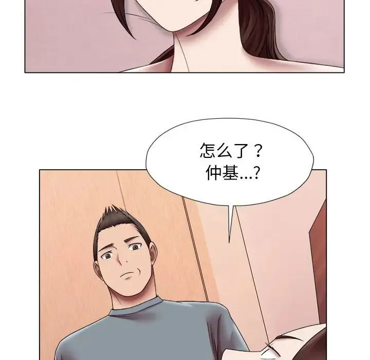 她的寂寞谁人知 第24話 第60页