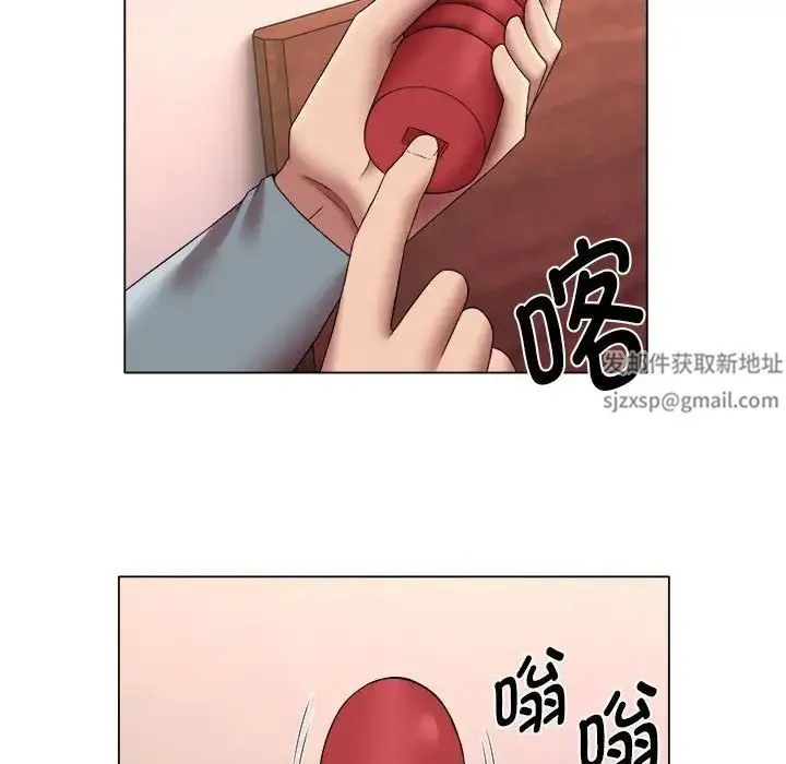 她的寂寞谁人知 第24話 第71页