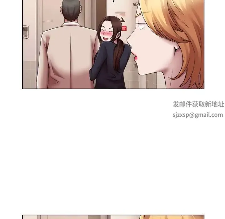 她的寂寞谁人知 第24話 第7页