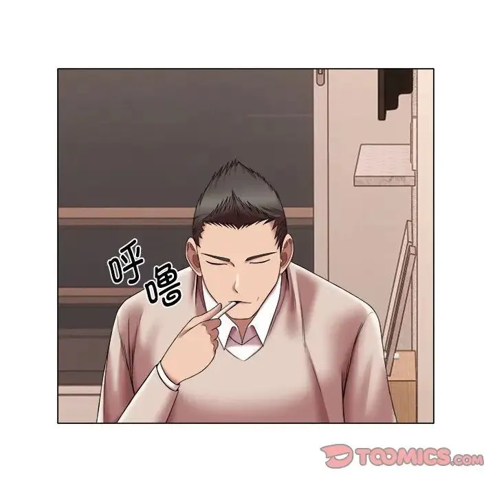 她的寂寞谁人知 第24話 第14页