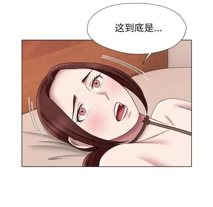 她的寂寞谁人知 第24話 第68页