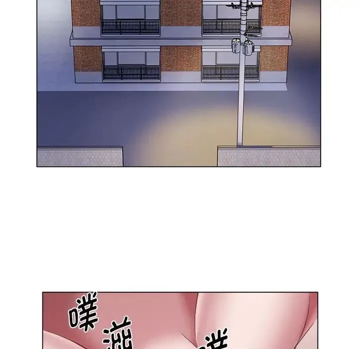 她的寂寞谁人知 第24話 第19页