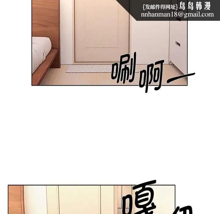 她的寂寞谁人知 第21話 第33页