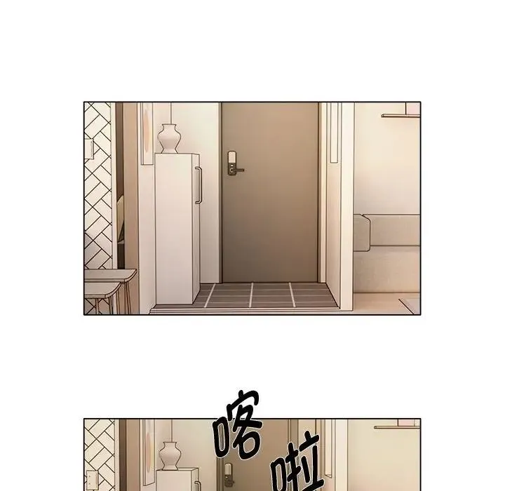 她的寂寞谁人知 第21話 第55页