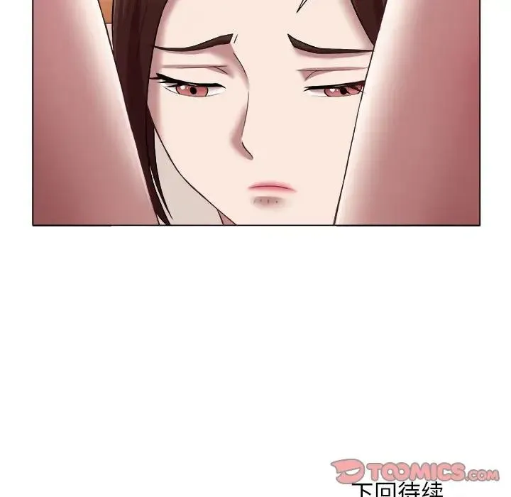 她的寂寞谁人知 第21話 第64页
