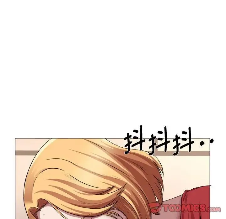她的寂寞谁人知 第21話 第28页
