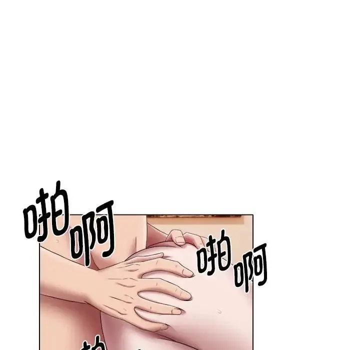 她的寂寞谁人知 第23話 第57页