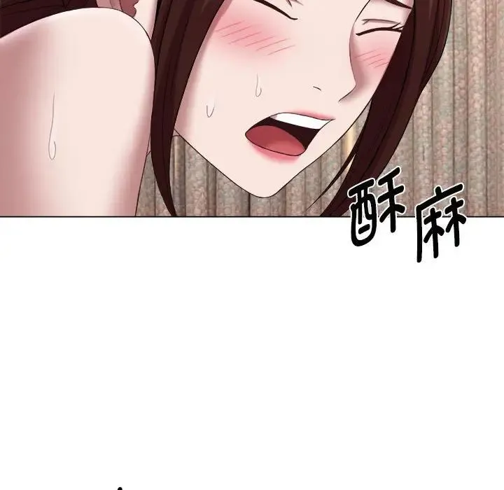 她的寂寞谁人知 第23話 第69页