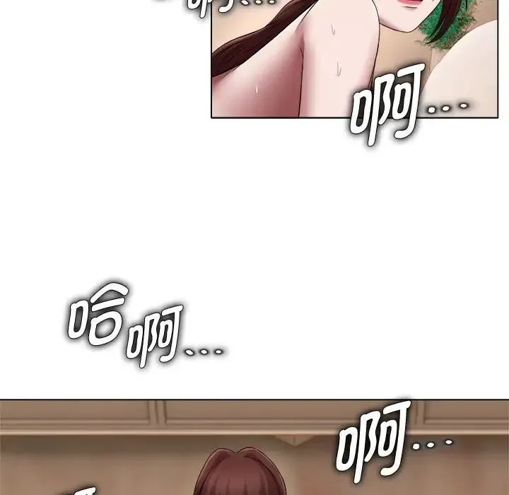 她的寂寞谁人知 第23話 第59页