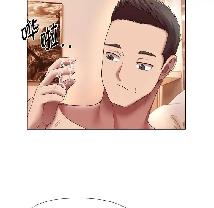 她的寂寞谁人知 第23話 第45页