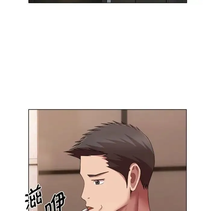 她的寂寞谁人知 第23話 第77页