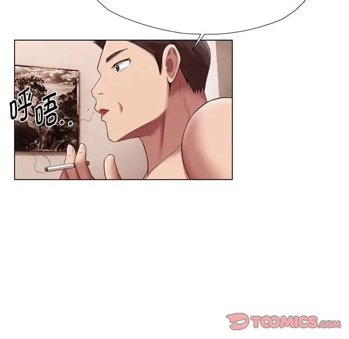 她的寂寞谁人知 第23話 第82页