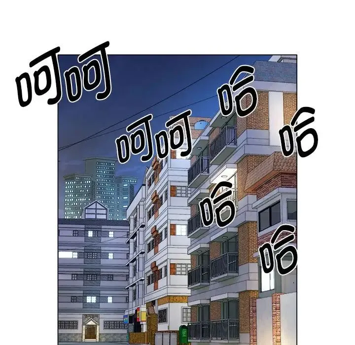 她的寂寞谁人知 第23話 第15页