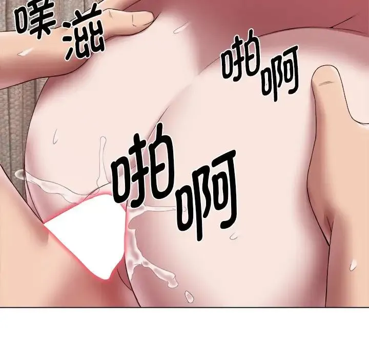 她的寂寞谁人知 第23話 第63页