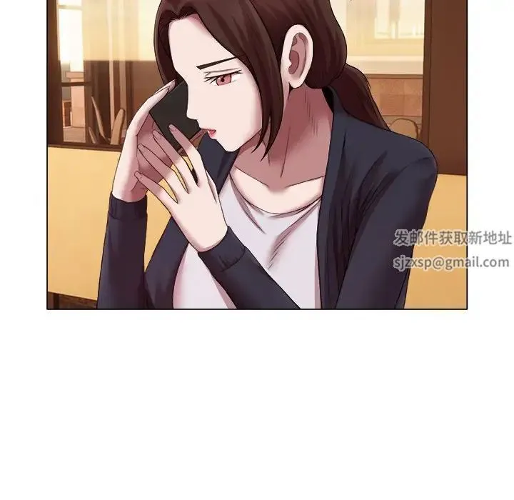 她的寂寞谁人知 第23話 第24页