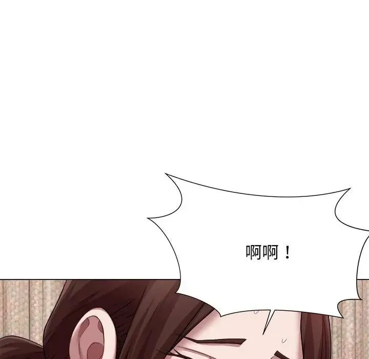 她的寂寞谁人知 第23話 第68页