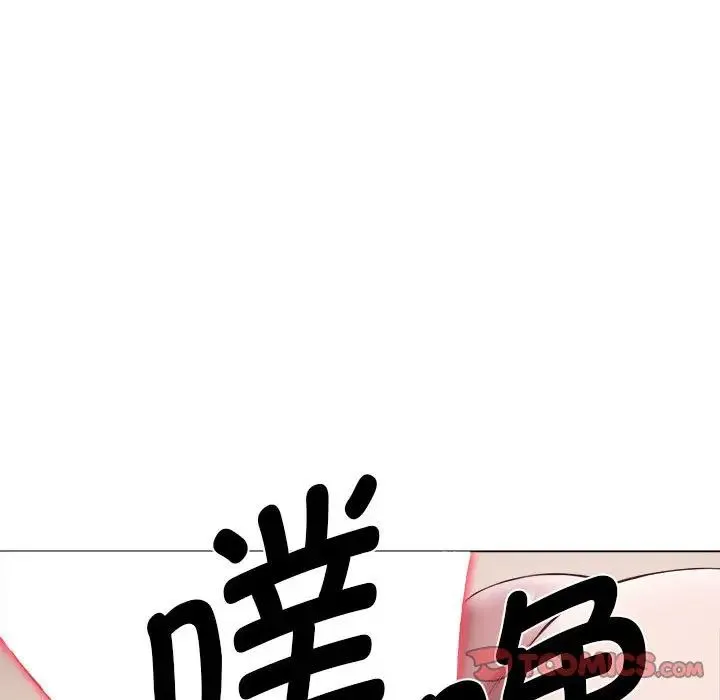 她的寂寞谁人知 第23話 第66页