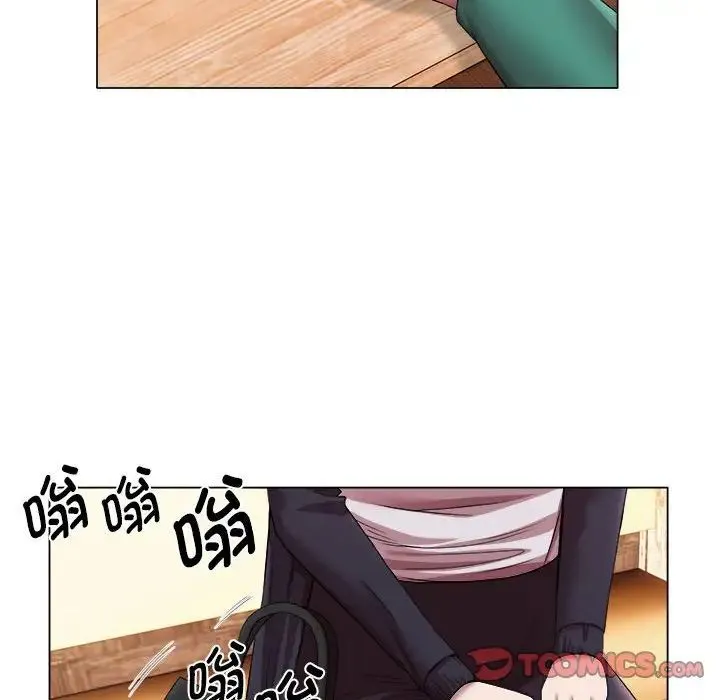 她的寂寞谁人知 第23話 第22页