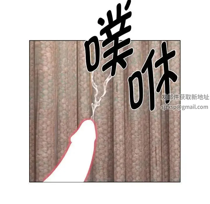 她的寂寞谁人知 第23話 第73页