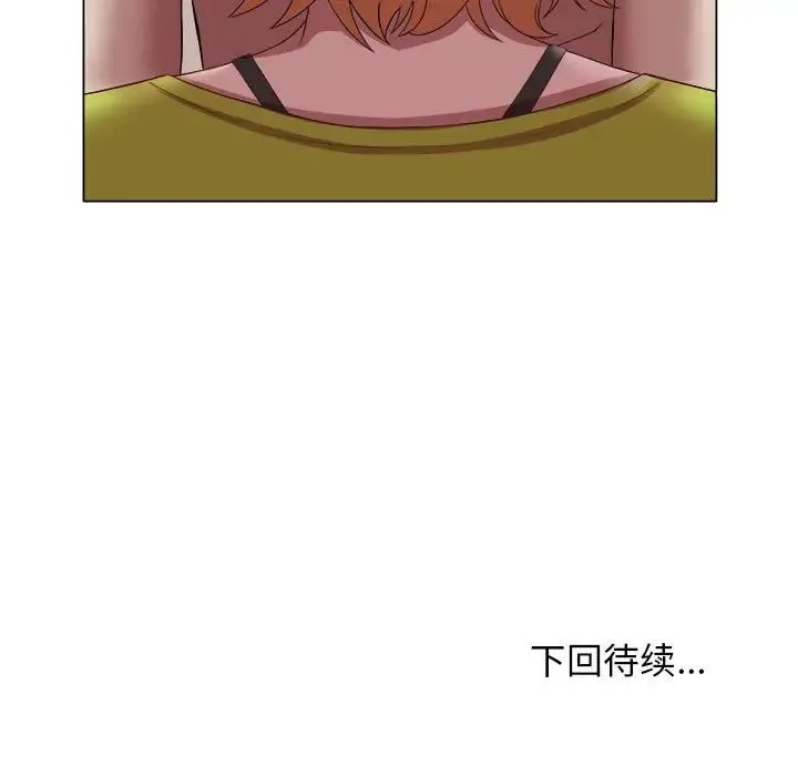 她的寂寞谁人知 第23話 第95页