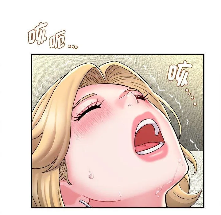 她的寂寞谁人知 第6话 第115页