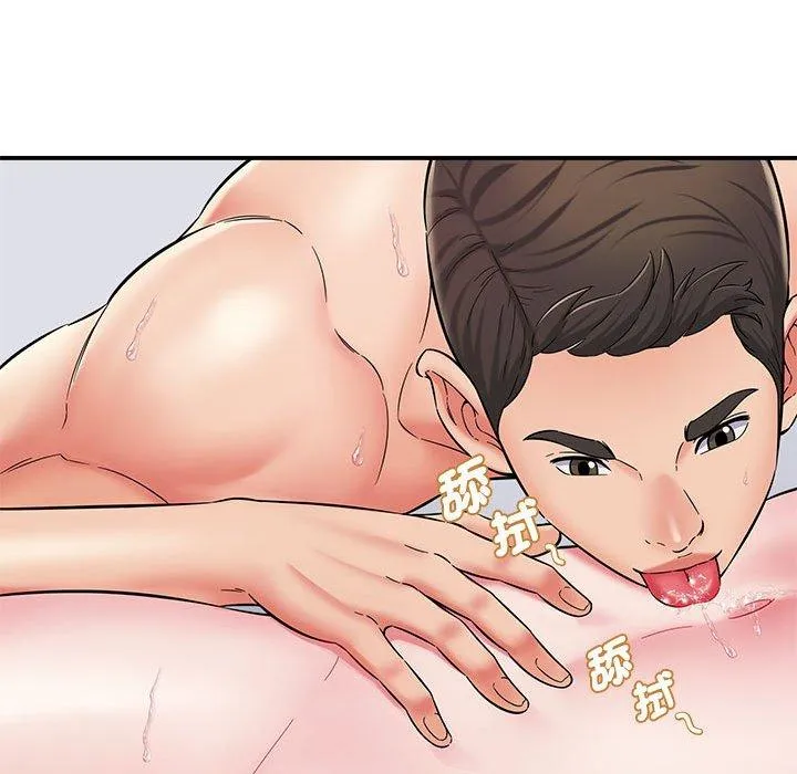 她的寂寞谁人知 第6话 第52页