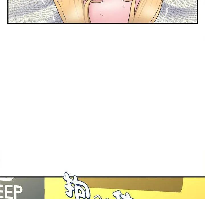 她的寂寞谁人知 第6话 第90页