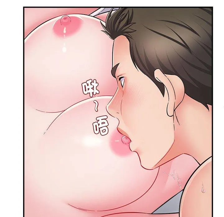 她的寂寞谁人知 第6话 第48页
