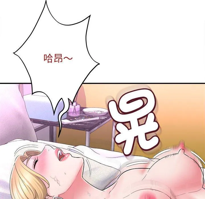 她的寂寞谁人知 第6话 第83页