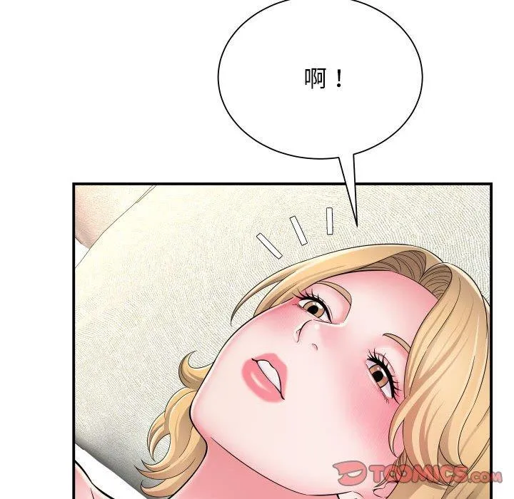她的寂寞谁人知 第6话 第135页