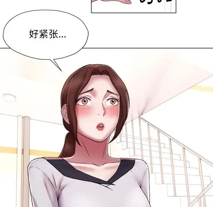 她的寂寞谁人知 第15話 第27页