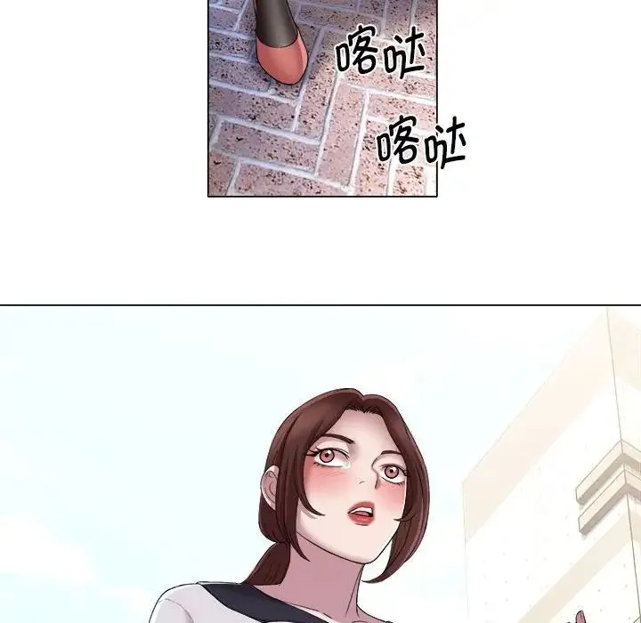 她的寂寞谁人知 第15話 第21页