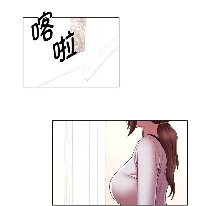 她的寂寞谁人知 第15話 第29页