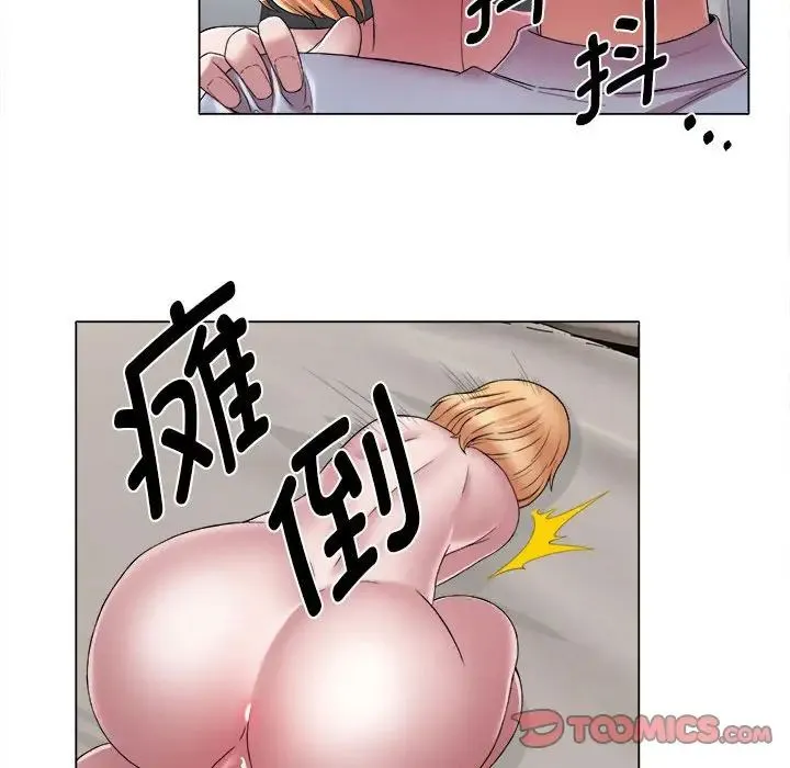 她的寂寞谁人知 第14話 第35页