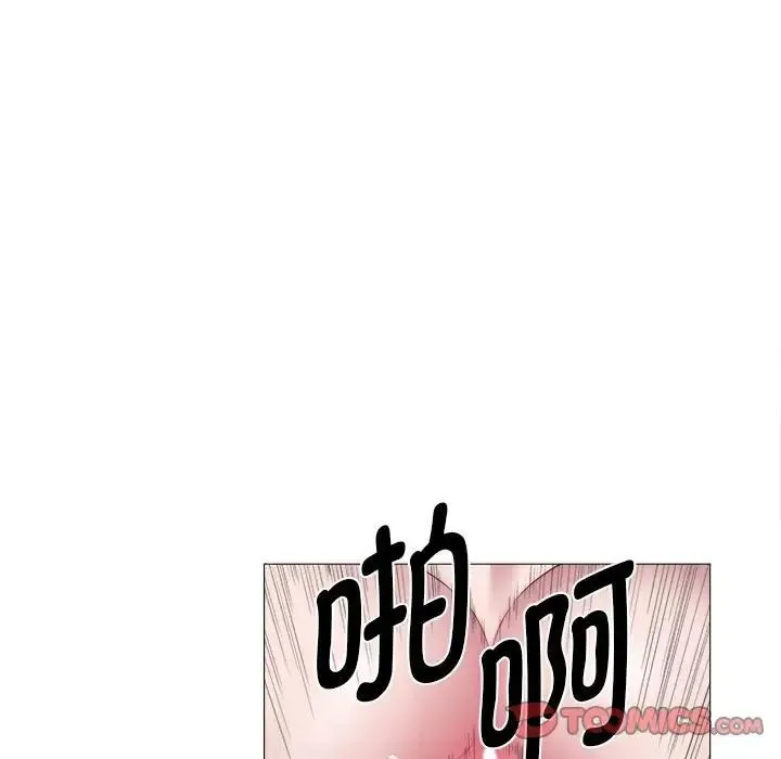 她的寂寞谁人知 第14話 第27页