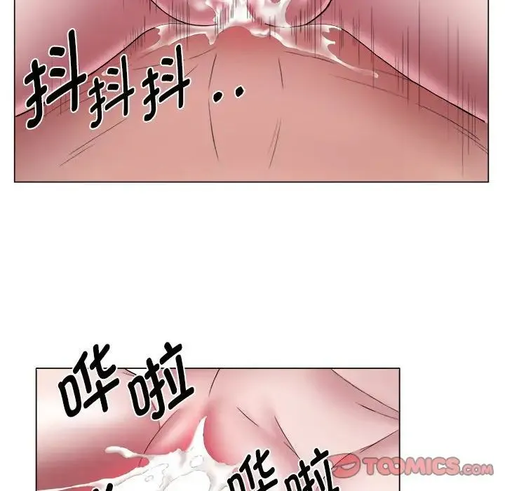 她的寂寞谁人知 第14話 第33页