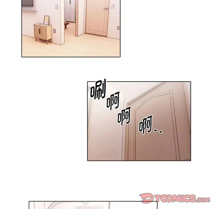 她的寂寞谁人知 第14話 第39页