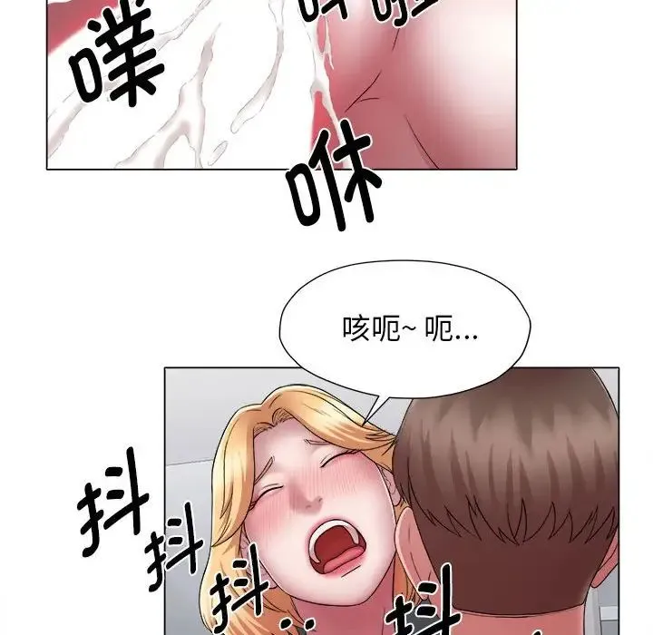 她的寂寞谁人知 第14話 第34页