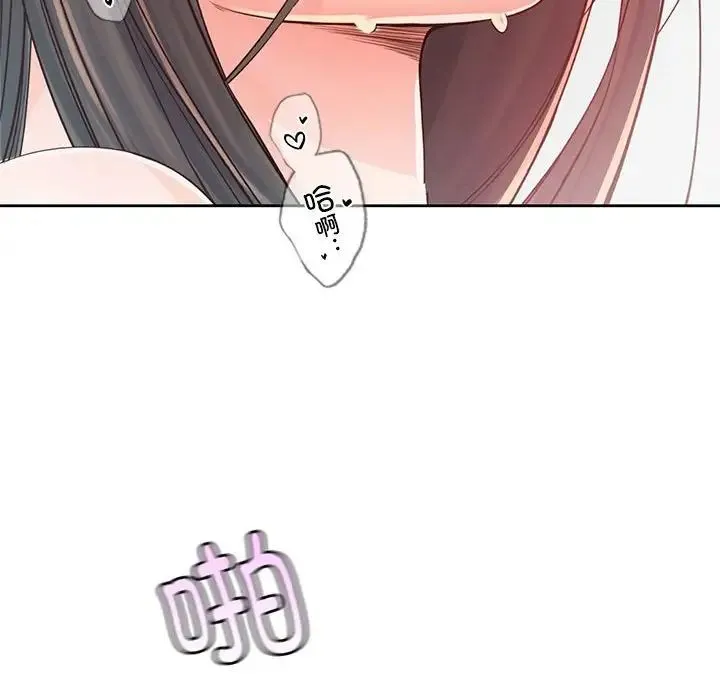 情定大阪 第38話 第34页
