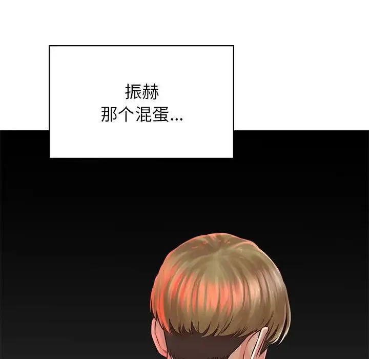 情定大阪 第38話 第110页